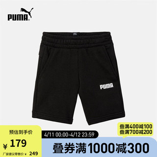 PUMA 彪马 儿童男童运动休闲短裤 ESS SWEAT SHORT 847629 黑色-01 110