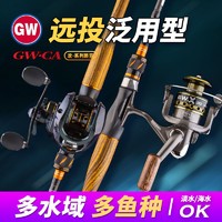 GW 光威 新品CA攻路亚强悍大钓重高灵敏抛投远ML中软调高碳路亚竿