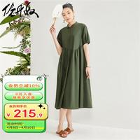 佐丹奴裙子女装不规则拼接小翻领泡泡袖梭织衬衫连衣裙 18464606 54复古绿 M