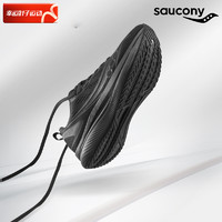 saucony 索康尼 TIDE浪潮 轻量透气运动鞋