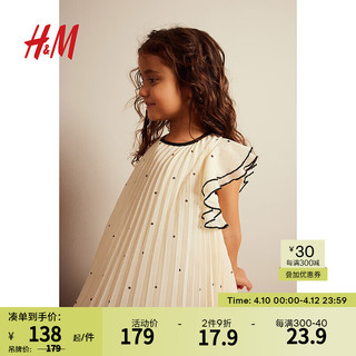 H&M 童装女童连衣裙2024春季透气可爱时尚褶裥A字连衣裙1031248 奶油色/波点 120/60