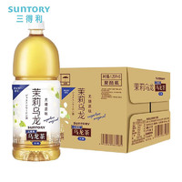 SUNTORY 三得利 plus会员:三得利  无糖茉莉乌龙茶饮料 1.25L*6瓶