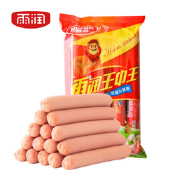yurun 雨润 王中王优级火腿肠60g×10支/600g袋  早餐零食泡面伙伴煎烤香肠