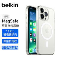 belkin 贝尔金 Apple iPhone 13Pro 专用 MagSafe 抗菌磁吸透明手机壳