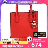 MICHAEL KORS 迈克·科尔斯 MICHAEL Michael Kors女士时尚潮流手提斜挎购物包