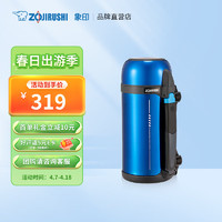 ZOJIRUSHI 象印 ZO JIRUSHI）保温壶 户外运动旅行壶 不锈钢保温壶 保温保冷水壶1.5L SFCC15AH