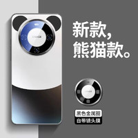 韩诺 华为mate60pro手机壳mate60pro+保护壳菱盾磨砂玻璃全包防摔自带镜头膜遥遥领先 定制款mate60pro/pro+