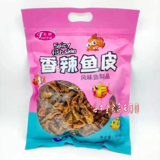 Tian cai 天財 天财即食香辣鱼皮蜜汁麻辣香甜口味鱼干海鲜零食网红办公室小吃 香辣鱼皮500g*1袋