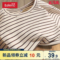 Baleno 班尼路 春季新款条纹短袖t恤女2024今年流行衣服修身显瘦时尚上衣