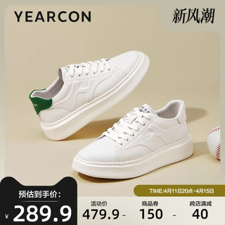 YEARCON 意尔康 板鞋男2024新款真皮百搭小白鞋时尚潮流轻便厚底休闲户外鞋