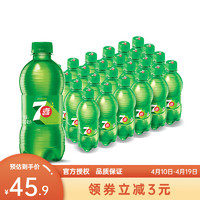 pepsi 百事 可乐七喜7up 柠檬味汽水 300ml/瓶（新老包装随机发货） 24瓶装