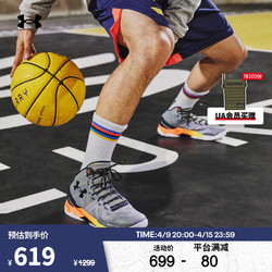 UNDER ARMOUR 安德玛 UNDERARMOUR）库里Curry 2‘百炼成钢’男子运动篮球鞋3026052 灰色100 40