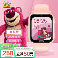 迪士尼（Disney）儿童电话手表女孩4G视频通话小女童防水智能手表草莓熊粉色