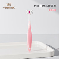 YeeHoO 英氏 宝宝牙刷儿童牙刷0到3岁婴幼儿1一12两岁半用牙刷刷乳牙小支 卡洛粉