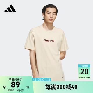 adidas 阿迪达斯 官方轻运动男女针织圆领短袖T恤 岩层沙暴土 A/L