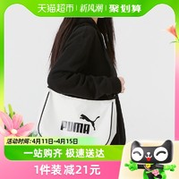 88VIP：PUMA 彪马 单肩包女包新款时尚腋下包休闲包斜挎包079372-02