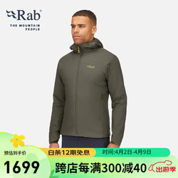 Rab 睿坡 新品男士户外高山保暖运动透气骑行防风徒步轻量棉服 QIP-17 浅卡其 S