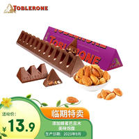 Toblerone 三角 牛奶巧克力含葡萄干及蜂蜜巴旦木糖100g 休闲零食生日礼物