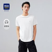 HLA 海澜之家 舒柔棉短袖T恤舒适纯棉经典圆领柔软透气短t男