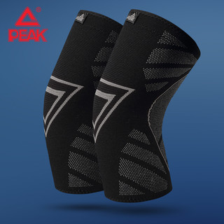 PEAK 匹克 男女专业运动护膝篮球装备足球羽毛球跑步膝盖防滑护具