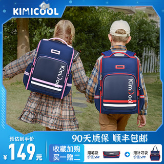 KiMi Cool KiMiCool书包男一二三到六年级儿童减负护脊双肩包女童小学生书包