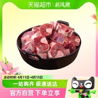 88VIP：祁连天宝 羊腱子新鲜羊肉羔羊肉前小腿肉冷冻烧烤生鲜食材2.5斤