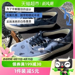 VANS 范斯 男女鞋新款复古低帮透气休闲鞋舒适板鞋VN0A5HYP7Z2