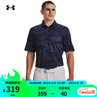 安德玛 Playoff 2.0男子提花高尔夫运动Polo衫1373694 蓝色410 XL