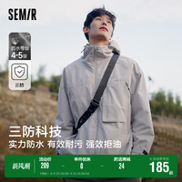 Semir 森马 夹克男24春季新款休闲三防外套户外防水工装外套宽松连帽上衣