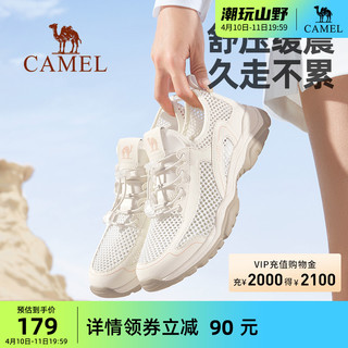 CAMEL 骆驼 女鞋2024春季新款网面透气镂空户外溯溪休闲鞋女款防滑运动鞋