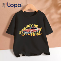 淘帝 TOPBI 儿童新款纯棉短袖T恤气质黑色-复古汽车