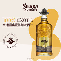 sierra 塞拉 典藏tequila陈酿龙舌兰幸运帽40%vol 烈酒墨西哥蒸馏酒