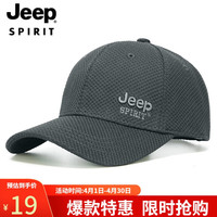 吉普（JEEP）帽子男士棒球帽四季百搭鸭舌帽时尚潮流男女士太阳帽A0751 深灰
