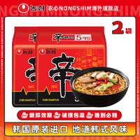 NONGSHIM 农心 韩国进口农心辛拉面方便面速食夜宵袋装10包