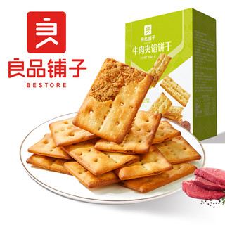 BESTORE 良品铺子 牛肉馅酥脆饼干 120g*2盒