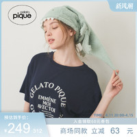 Gelato pique 24春夏新品女干发帽恐龙吸水包头毛巾浴帽PSGG241814