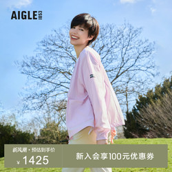 AIGLE 艾高 2024春夏新款女士UPF40+防紫外线防泼水防晒衣轻量夹克