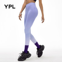 YPL 极光渐变瑜伽裤女士紧身高腰提臀速干弹力运动健身裤春夏新款