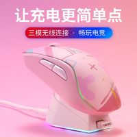 Dareu 达尔优 A950无线有线蓝牙三模RGB游戏办公电竞鼠标粉色女生可充电