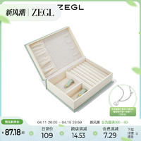 ZENGLIU ZEGL绿色书本首饰盒2024新款收纳盒便携项链盒耳饰盒耳环饰品盒子