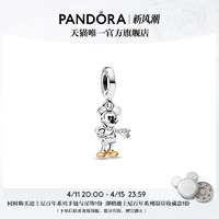 PANDORA 潘多拉 迪士尼百年传奇米奇造型合成钻石吊饰