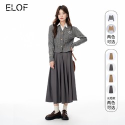 ELOF学院风假两件针织衫女polo领早春长袖上衣+A字百褶半身裙套装