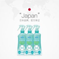 VAPE 未来 200ml