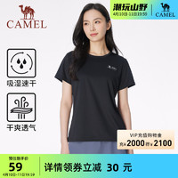 CAMEL 骆驼 女装速干短袖T恤2024夏季新款简约百搭轻薄透气正肩圆领T上衣