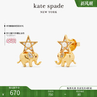 Kate Spade ks 嘉年华吊饰耳钉大象造型设计精致小巧女