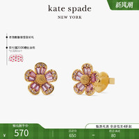 Kate Spade ks Fleurette 花朵造型耳钉精致小巧女