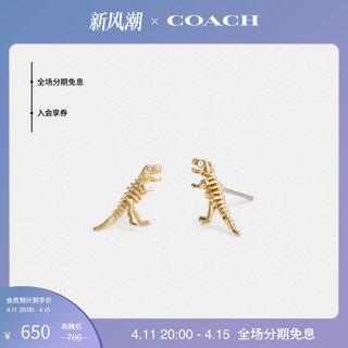 COACH 蔻驰 女士SKELETAL REXY耳钉