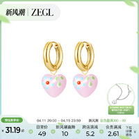 ZENGLIU ZEGL粉色草莓耳环女小众设计感22023年新款甜美耳钉耳扣夏天耳饰