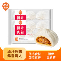 babi 巴比 鲜汁肉包 300g*2包