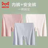 Miiow 猫人 女士内裤3条装安全裤高腰冰丝